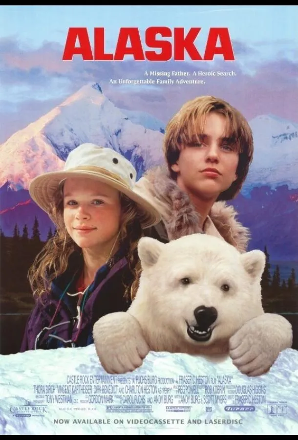  Аляска  (1996)