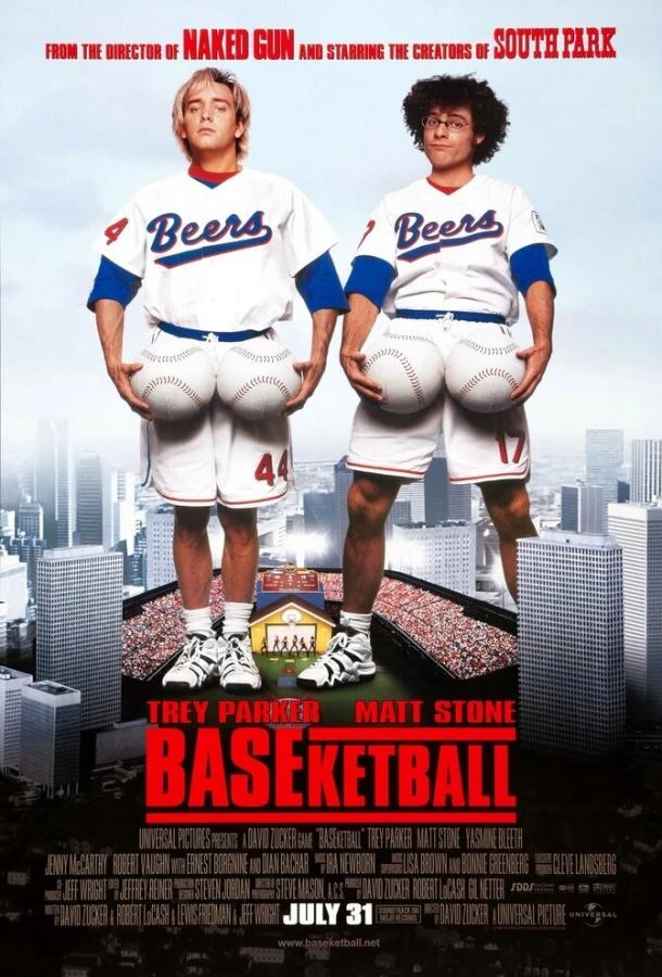 Бейскетбол смотреть онлайн