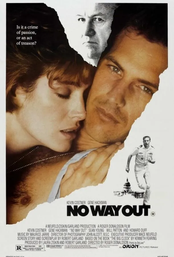  Нет выхода  (1987)