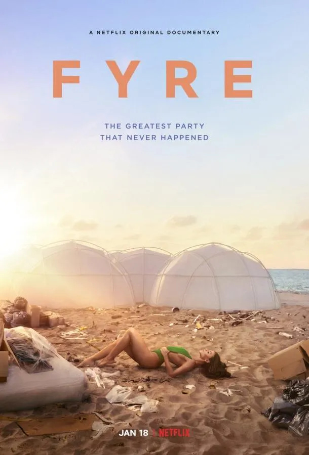  FYRE: Величайшая вечеринка, которая не состоялась  (2019)