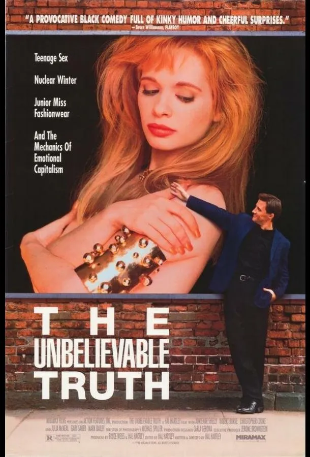  Невероятная правда  (1989)