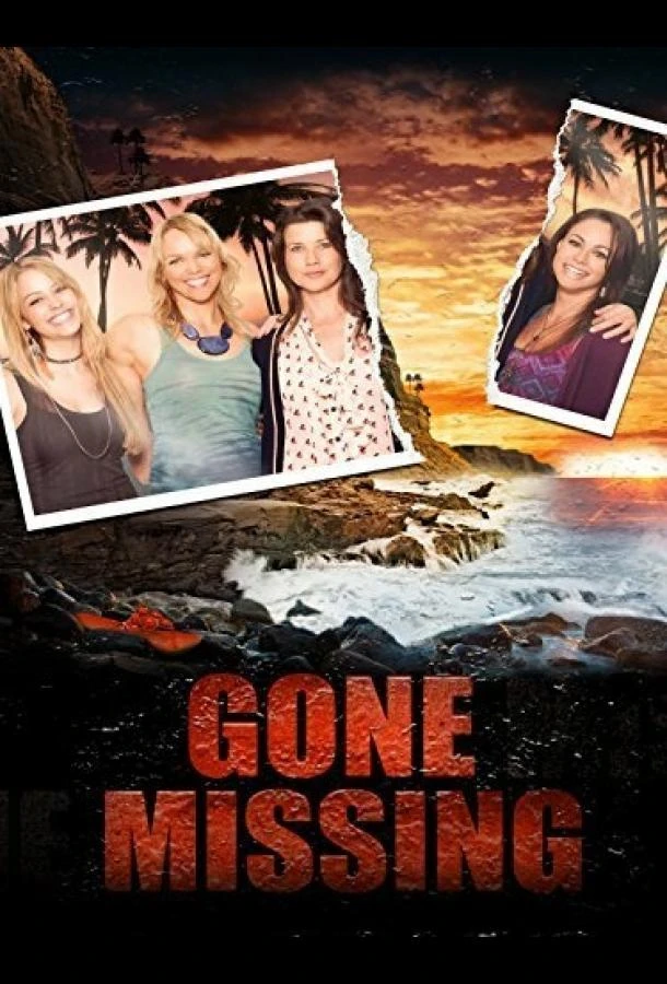 Исчезнувшая смотреть онлайн