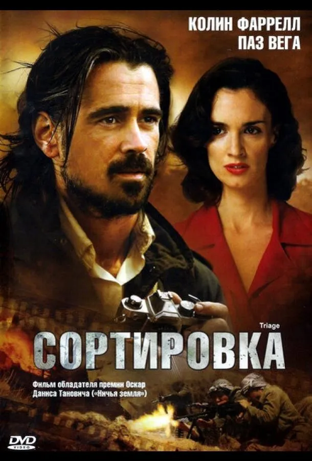  Сортировка  (2009)