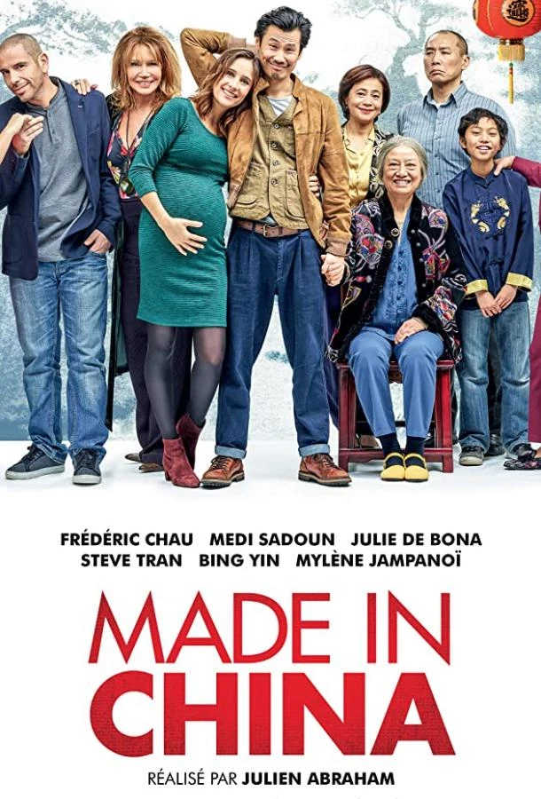 Из Китая с любовью смотреть онлайн