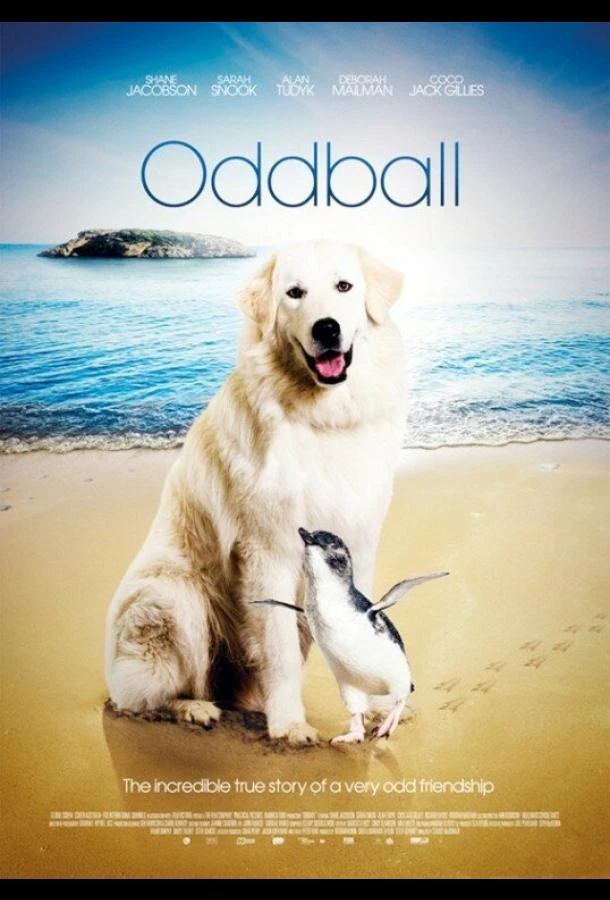  По кличке «Чудак»  (2015)