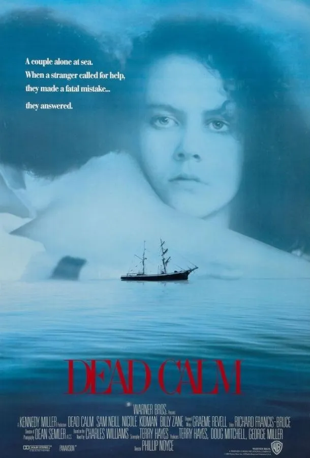  Мёртвый штиль  (1989)