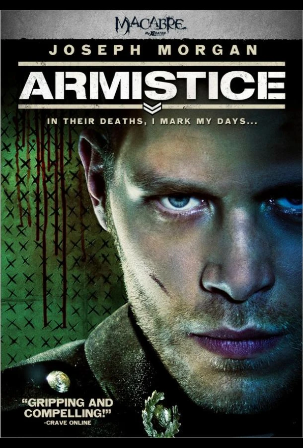 Дом войны смотреть онлайн