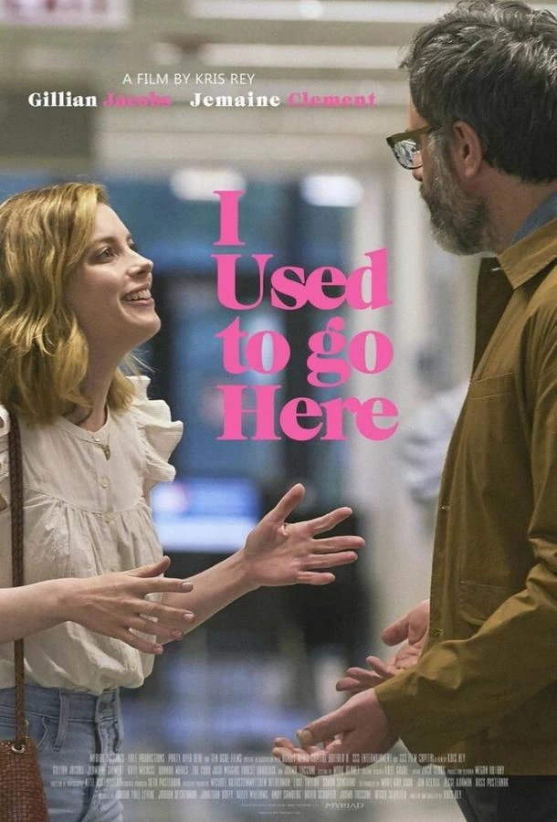  Былые привычки  смотреть онлайн