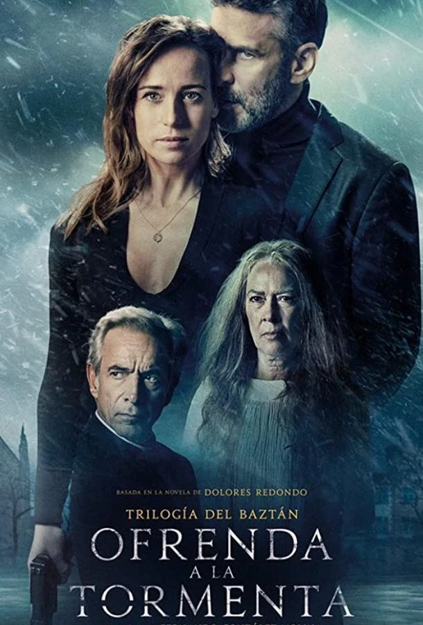  Ожидания шторма  (2020)