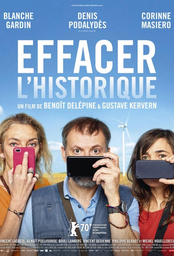  Удалить историю  (2020)