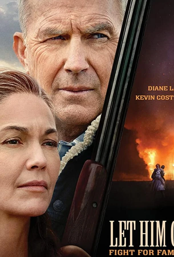  Кровные узы  (2020)