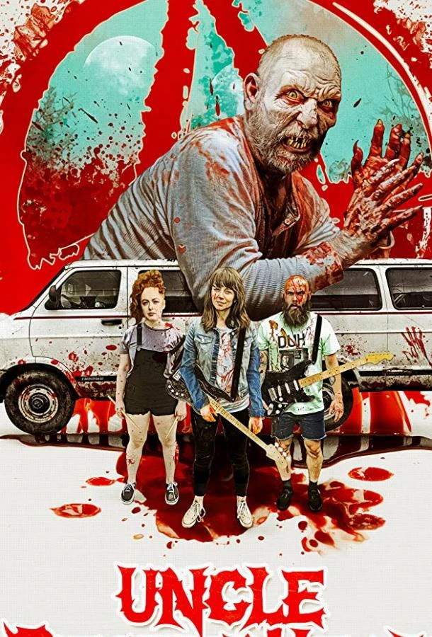 Дядя Дятел смотреть онлайн