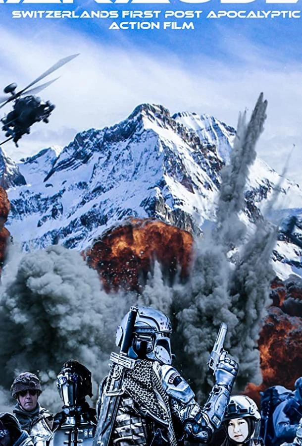 Мародёр (2019)