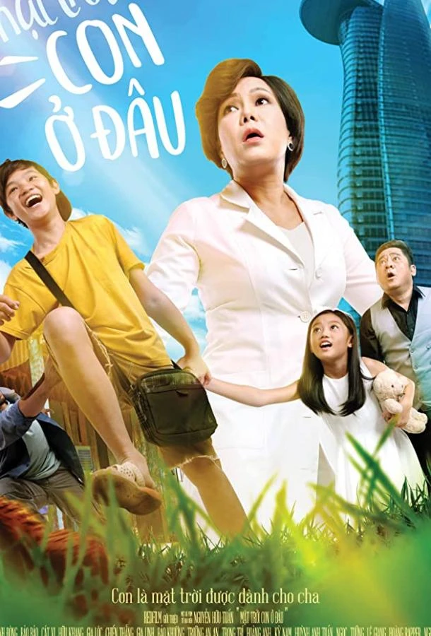 Сынок, где же ты? смотреть онлайн