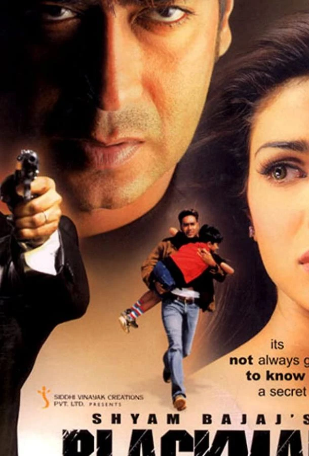 Наедине с сыном смотреть онлайн