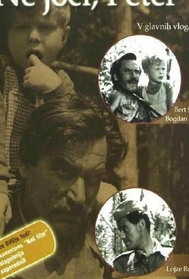 Не плачь, Петр смотреть онлайн