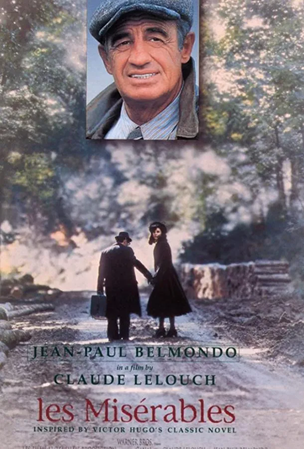  Отверженные  (1995)