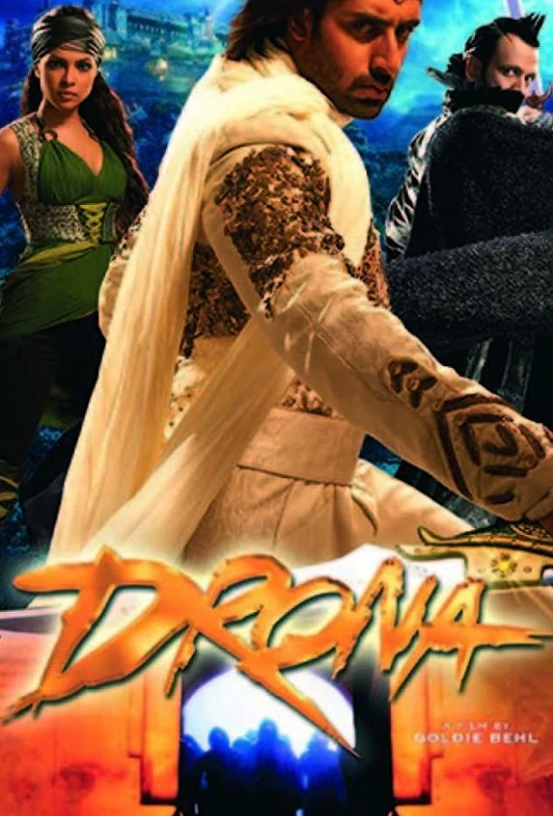 Дрона смотреть онлайн