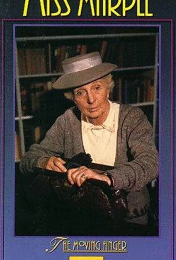 Мисс Марпл: Указующий перст смотреть онлайн