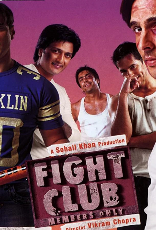 Бойцовский клуб смотреть онлайн