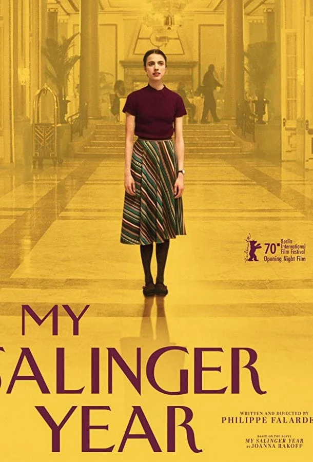  Мой год в Нью-Йорке  (2020)