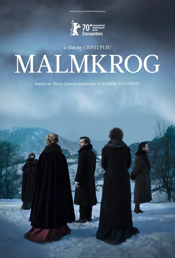  Мальмкрог  (2020)