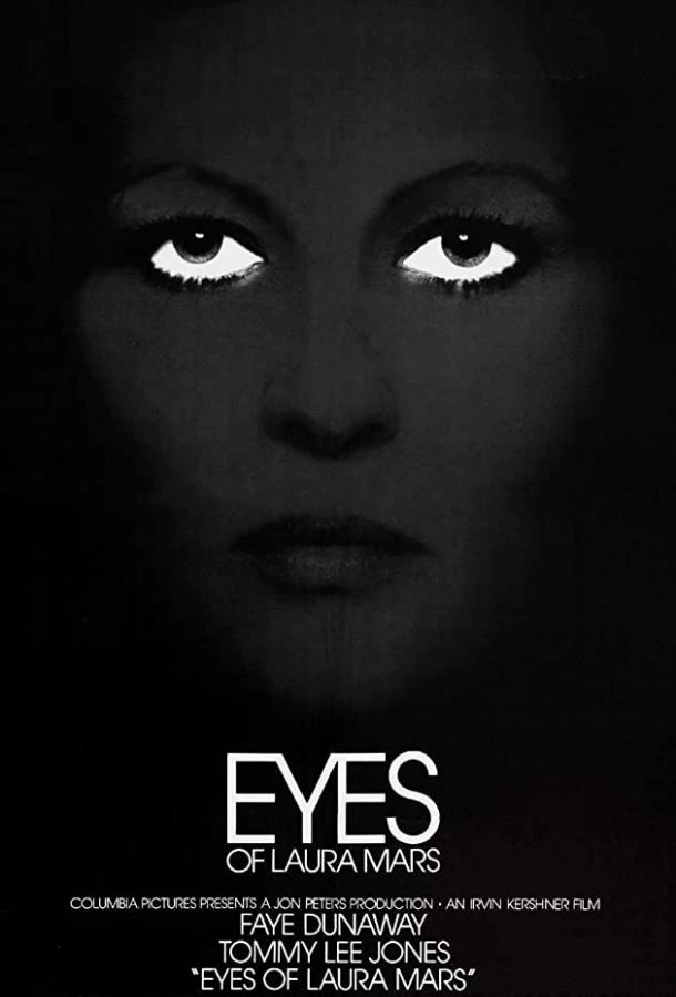 Глаза Лоры Марс (1978)