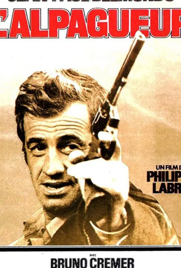  Частный детектив  (1976)