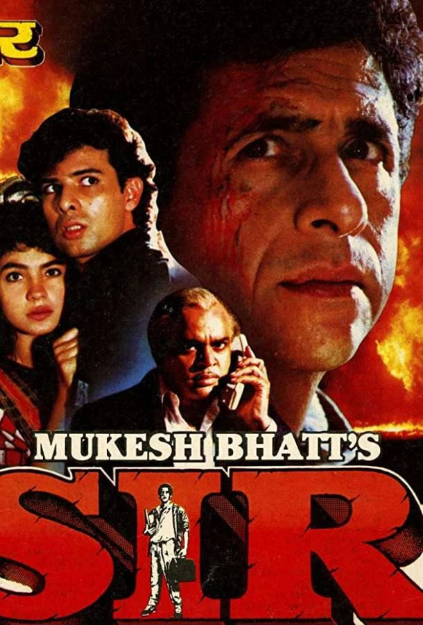 Между двух огней смотреть онлайн