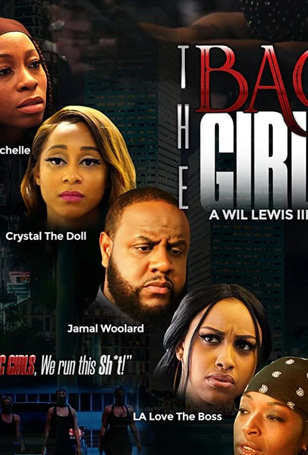 Охотницы за сумками смотреть онлайн