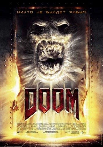  Doom  (2005)
