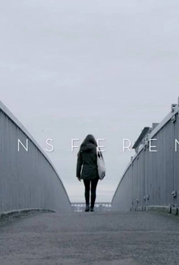 Перенос: История Любви (2020)