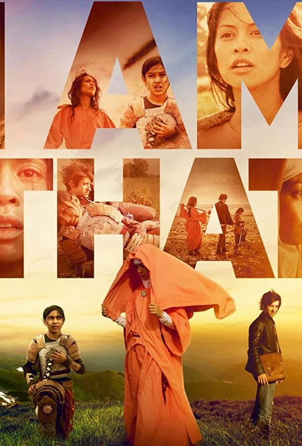 Я существую смотреть онлайн