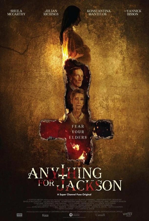  Реинкарнация: Пришествие дьявола  (2020)