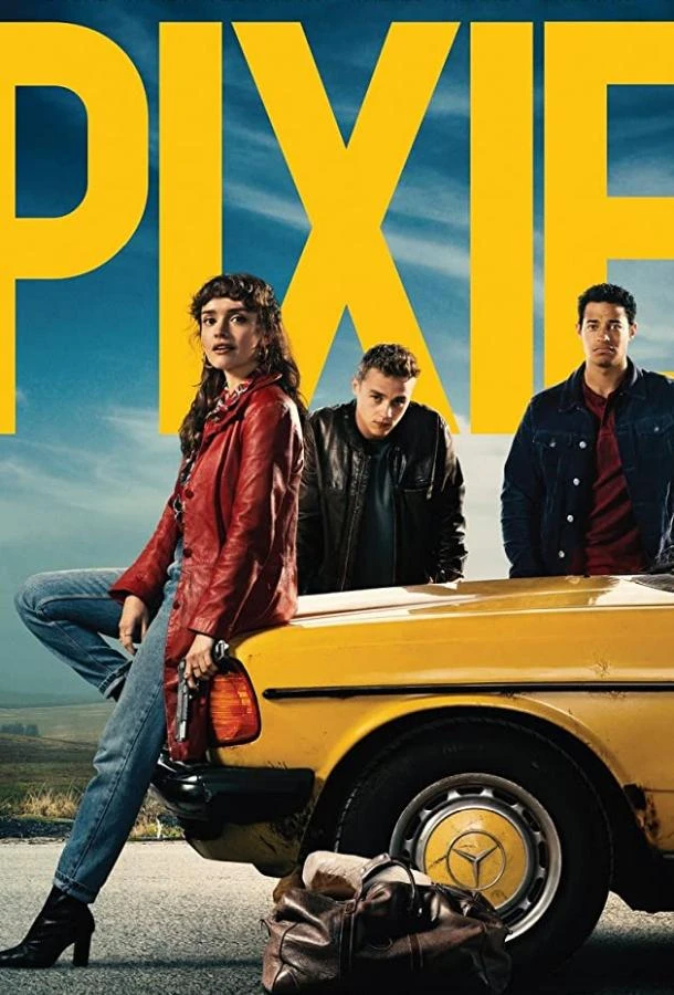  Попадос  (2020)