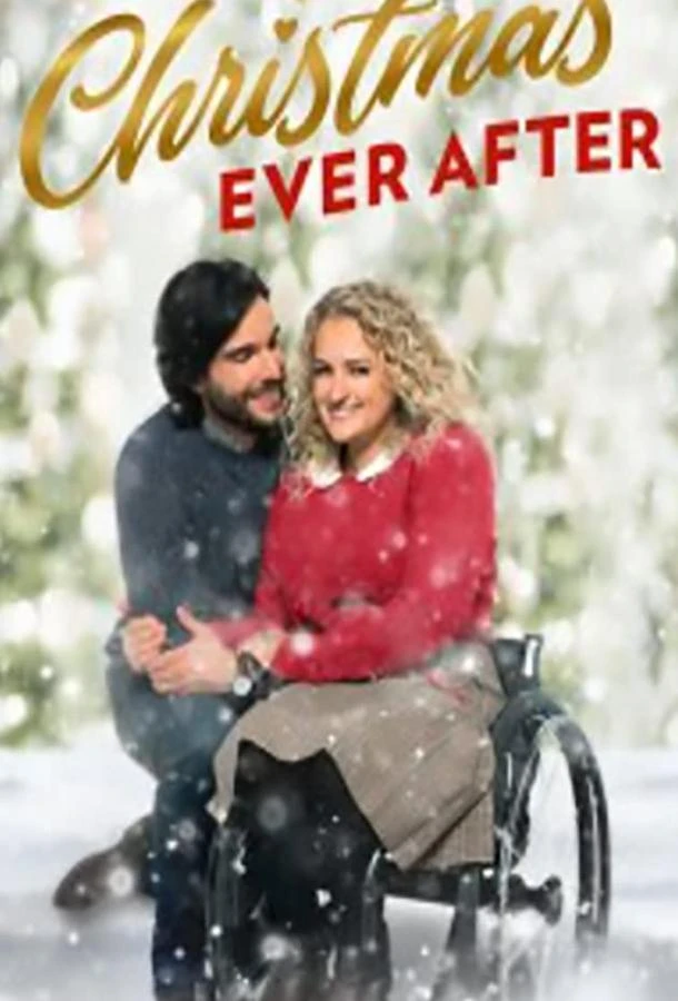 Сказочное Рождество (2020)