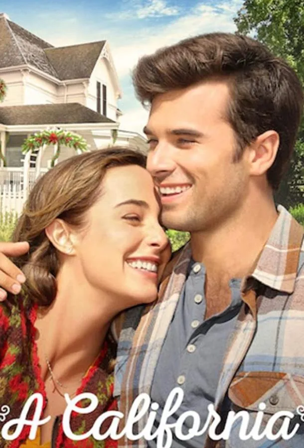  Рождество в Калифорнии  (2020)