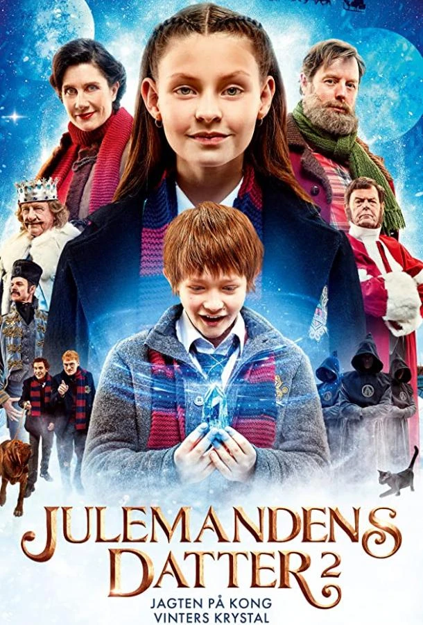  Все ждут Рождество 2: Люси и магический кристалл  (2020)