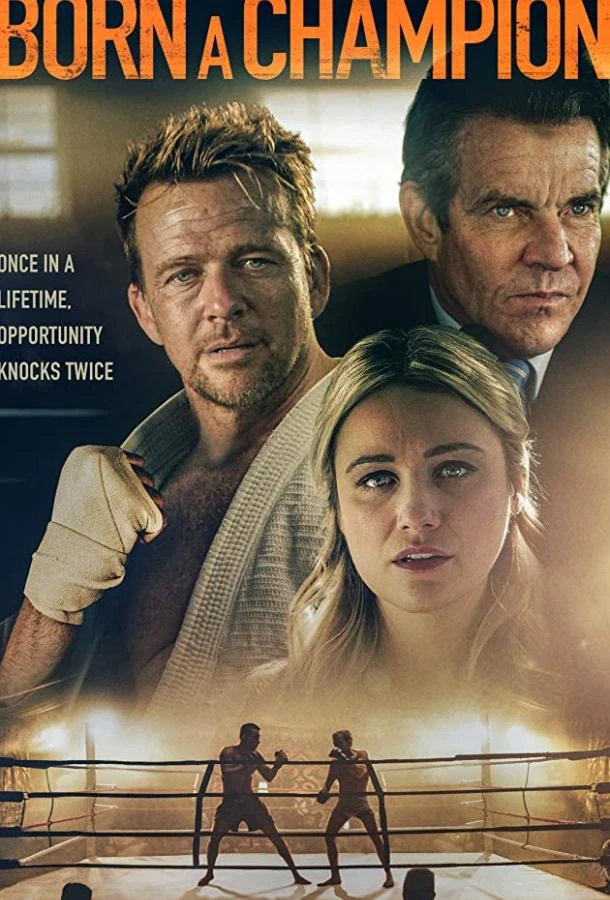  Рожденный чемпионом  (2021)