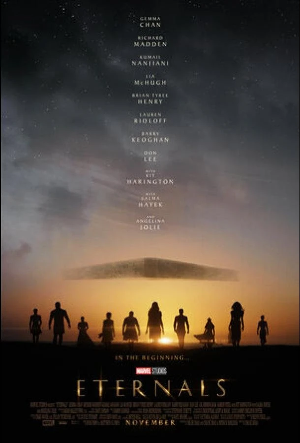  Вечные  (2021)