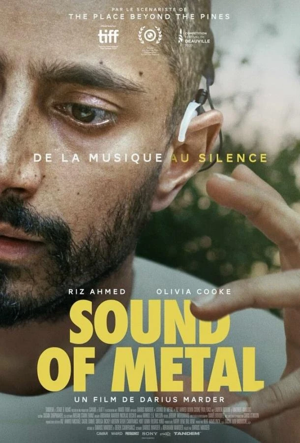  Звук металла  (2019)