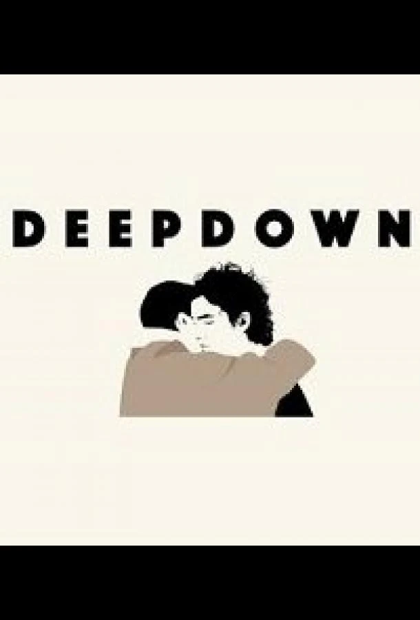 В пределах души (2021)