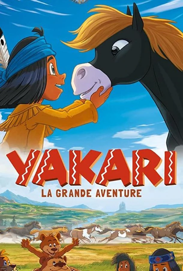  Литл Гром  (2020)