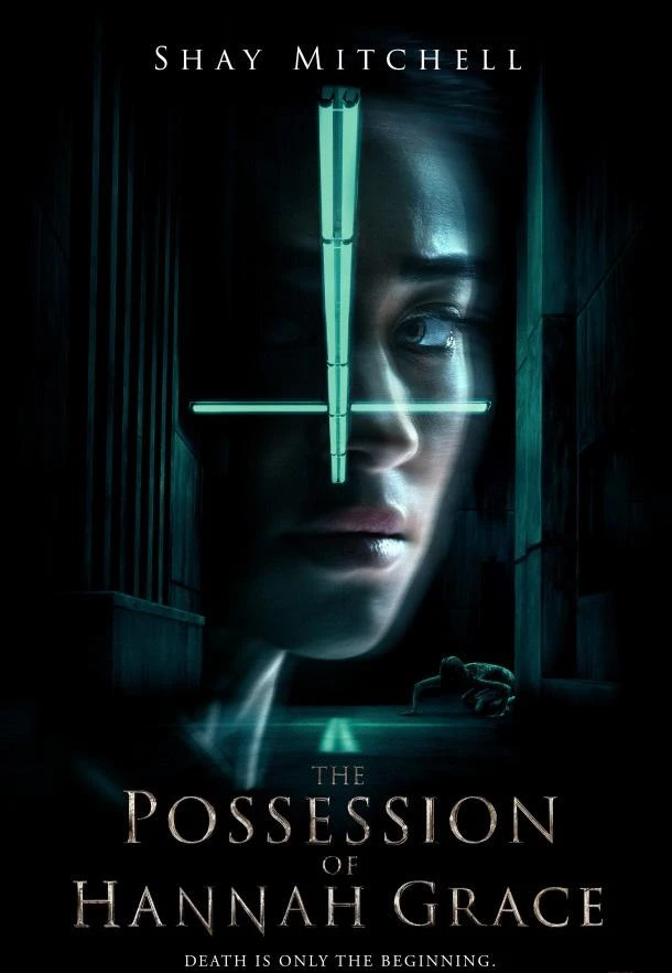  Кадавр  (2018)