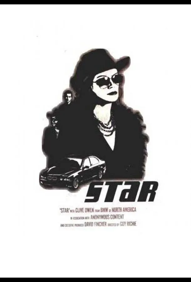  Звезда  (2001)