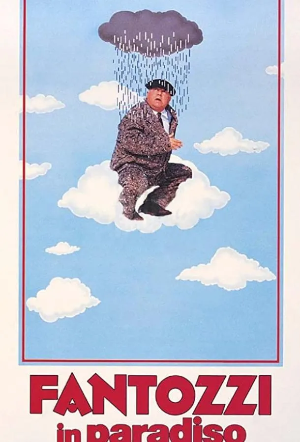  Фантоцци в раю  (1993)