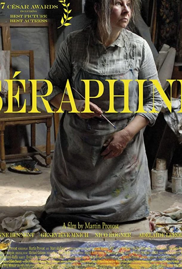 Серафина из Санлиса (2008)