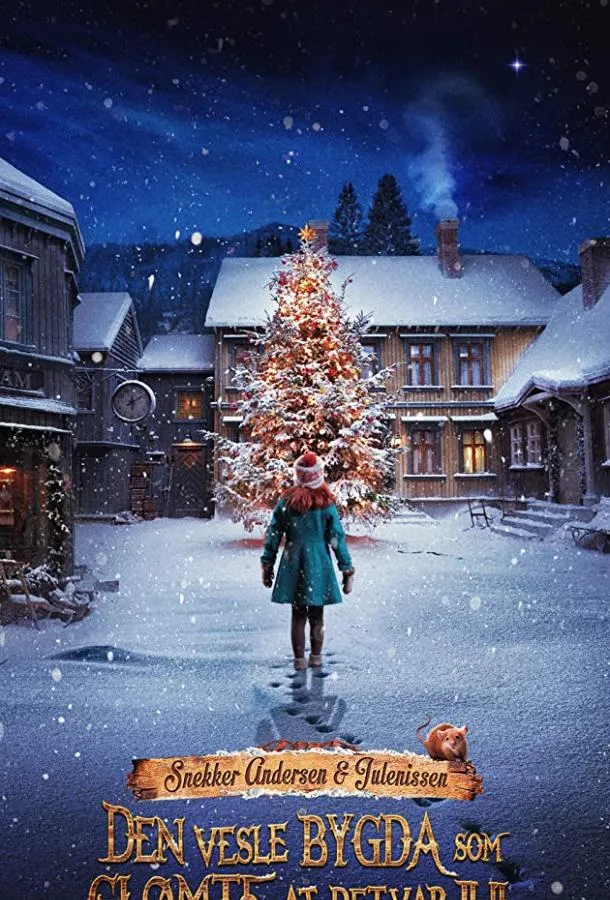  В поисках Рождества  (2019)