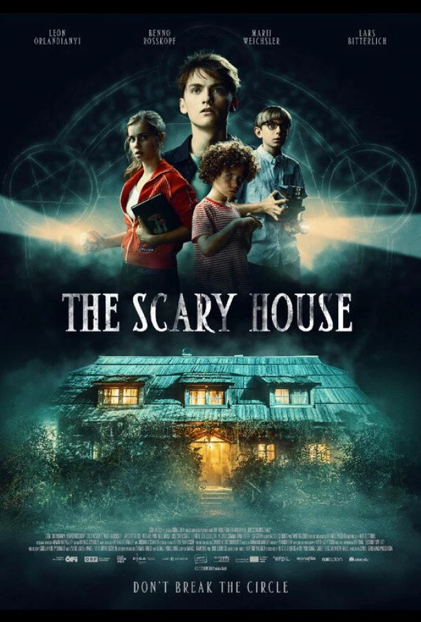  Дом с привидениями  (2020)