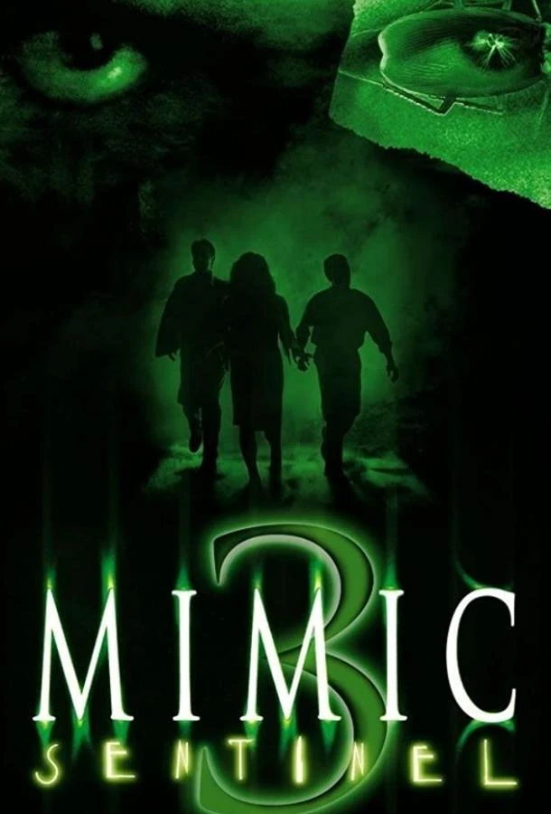 Мутанты 3: Страж смотреть онлайн